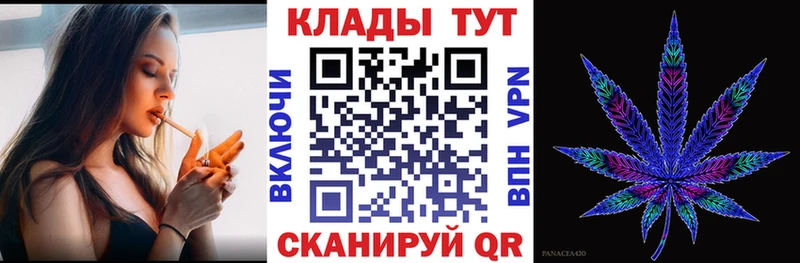 Купить закладку ГАШ  Кокаин  Alpha PVP  Меф мяу мяу  Армянск