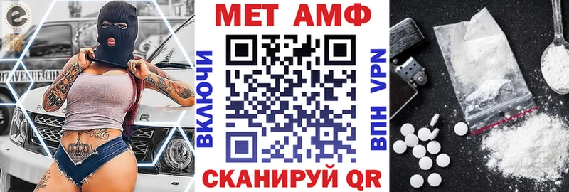 Купить  Армянск  Amphetamine 98% 