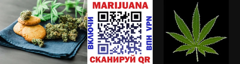 Canna-Cookies конопля  Купить закладки  Армянск 