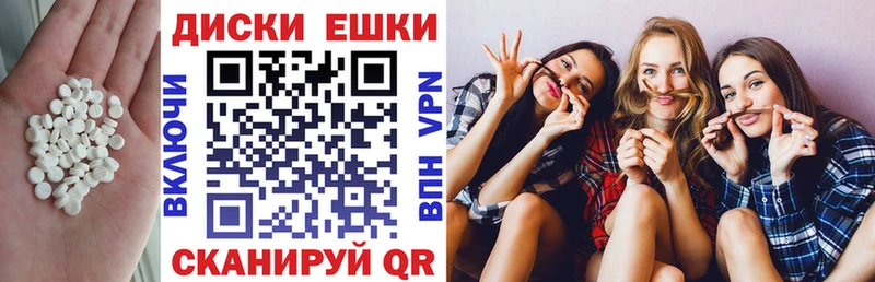 Ecstasy таблы  Купить закладки  Армянск 