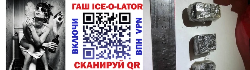 Гашиш 40% ТГК  Купить закладки  Армянск 