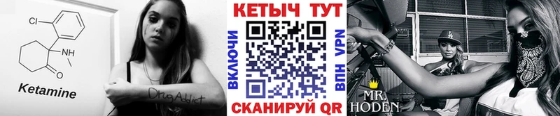 Кетамин ketamine  Купить  Армянск 