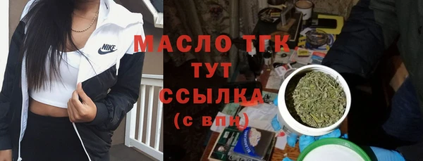 бутират Киренск