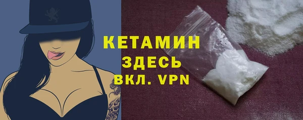 кристаллы Кинешма