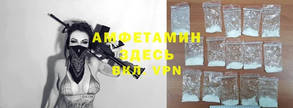 кристаллы Кинешма