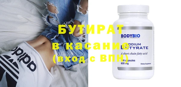 бутират Киренск
