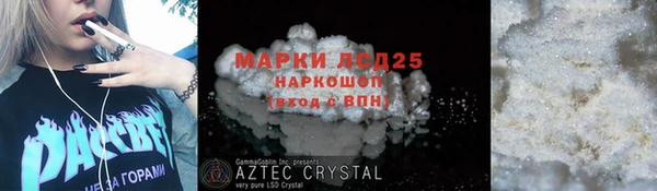 кристаллы Кинешма