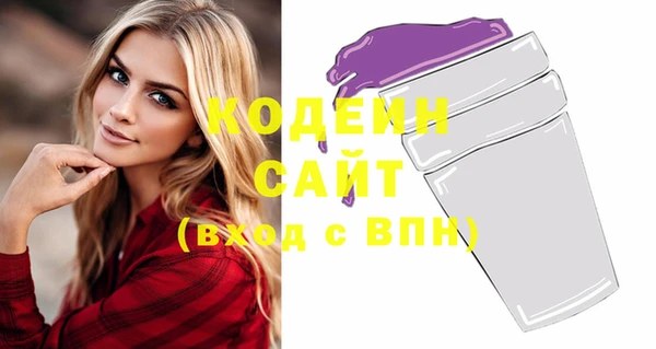 экстази Козловка