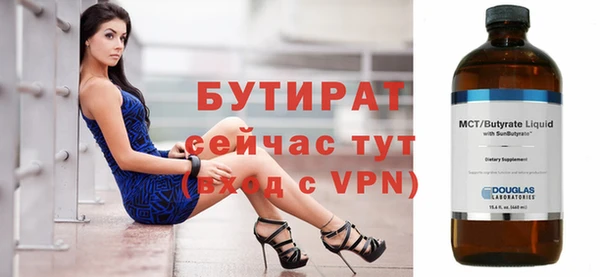 ALPHA PVP Киреевск