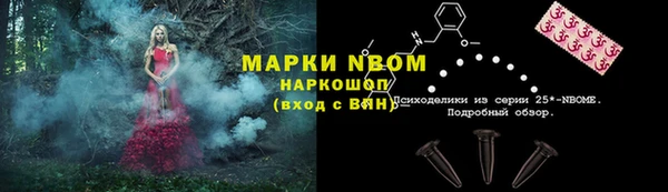 экстази Козловка