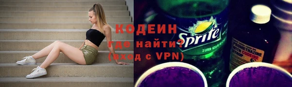 ALPHA PVP Киреевск