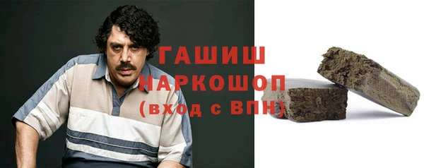 кристаллы Кинешма