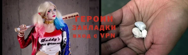 ALPHA PVP Киреевск