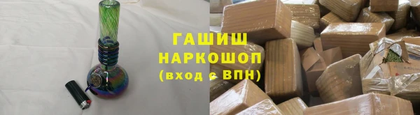 стаф Нея