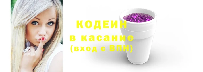 бутират Киренск