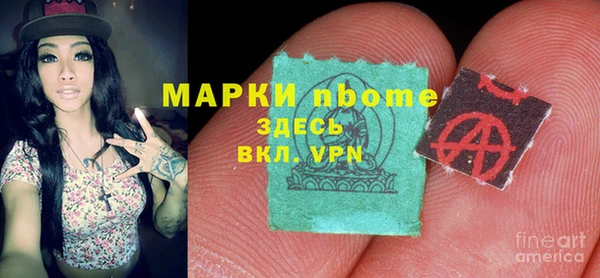 кристаллы Кинешма