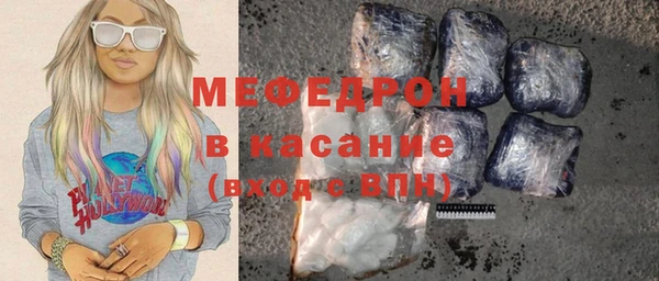 кристаллы Кинешма