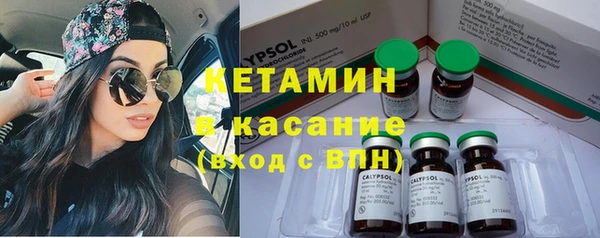 бутират Киренск