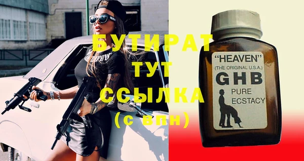 кристаллы Кинешма