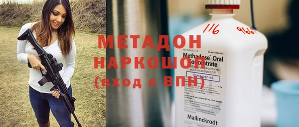 кристаллы Кинешма