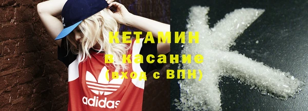 кристаллы Кинешма