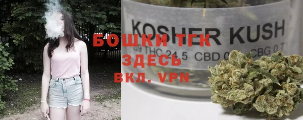 кристаллы Кинешма