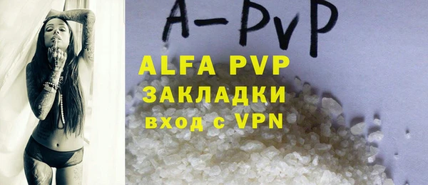 ALPHA PVP Киреевск