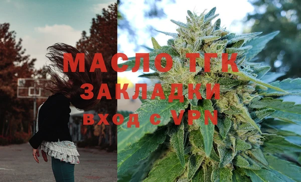 кристаллы Кинешма