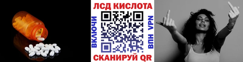 Купить  Армянск  ЛСД экстази ecstasy 
