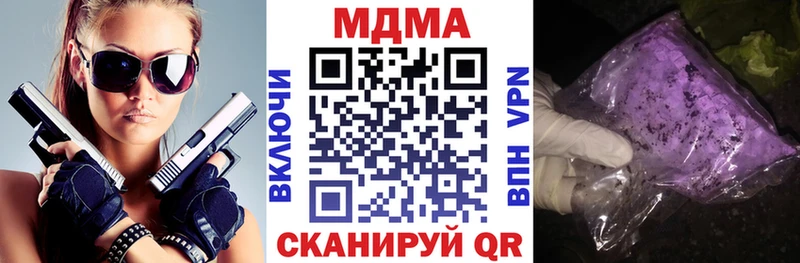 Купить где  Армянск  МДМА Molly 