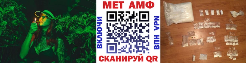 Купить закладки  Армянск  Первитин витя 