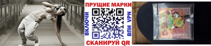 Марки NBOMe 1500мкг  Купить закладки  Армянск 